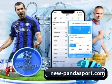 熊猫体育 APP | PANDASPORTS