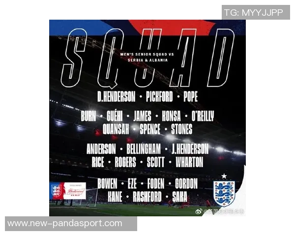 英格兰大名单引发热议帕尔默因伤缺席亨德森入选备受争议