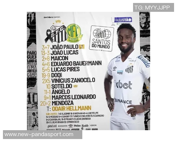 贝利85岁诞辰桑托斯致敬他在足球历史上的永恒地位与影响